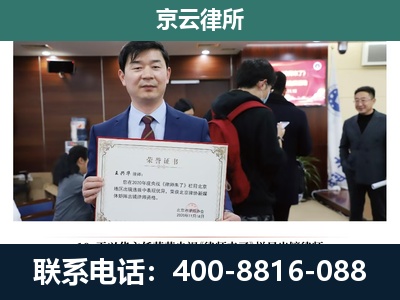 立山-企业厂房拆迁律师
