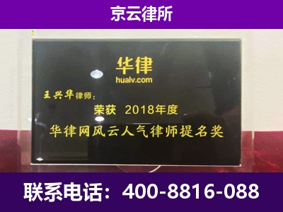 立山-企业展示图